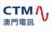 澳门电讯(CTM)